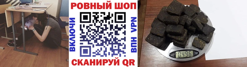 Где найти наркотики Красный Кут Бутират Альфа ПВП Гашиш Меф КОКАИН