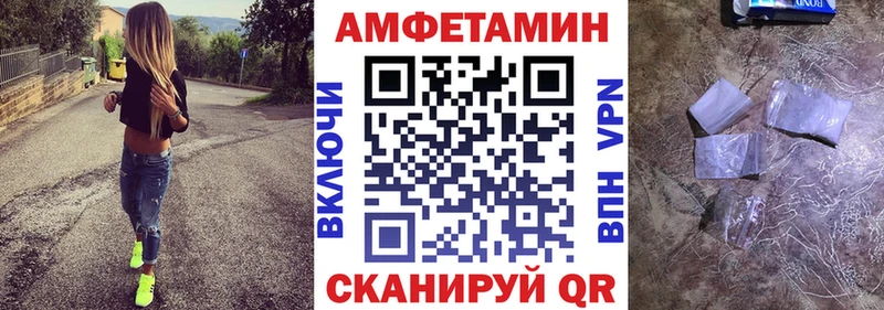 АМФ Premium  Красный Кут 