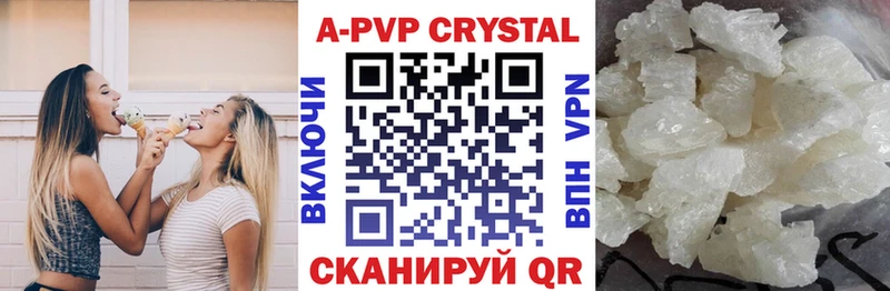 Alpha-PVP СК КРИС Красный Кут
