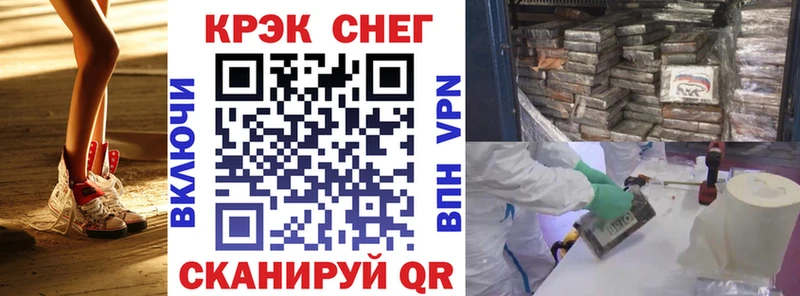 купить наркотики цена  Красный Кут  ОМГ ОМГ маркетплейс  КОКАИН VHQ 