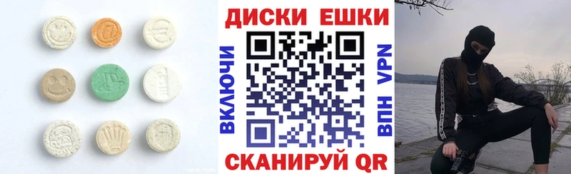 ЭКСТАЗИ VHQ  хочу   Красный Кут 