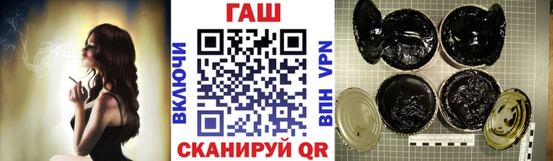ГАШ Premium  магазин    мега ссылка  Красный Кут 