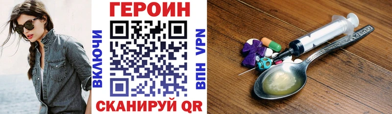 mega сайт  Красный Кут  ГЕРОИН VHQ 