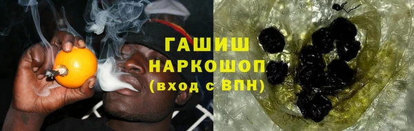 трава Арсеньев