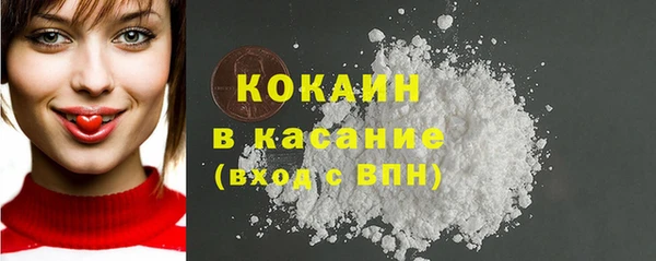 спиды Аркадак