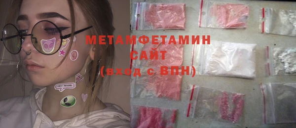 трава Арсеньев