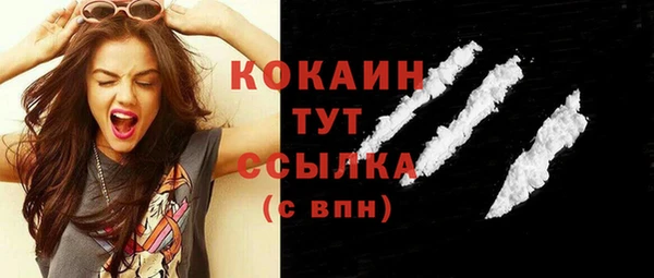 гашик Армянск