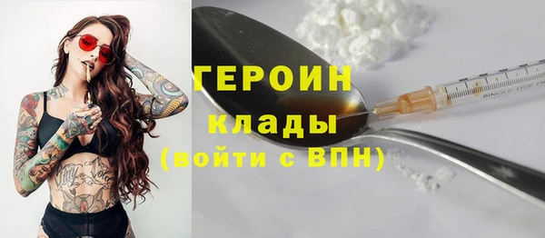 гашик Армянск