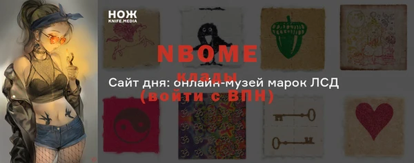 гашик Армянск