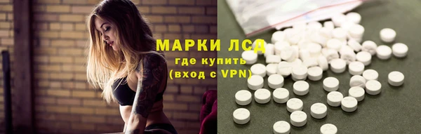 гашик Армянск