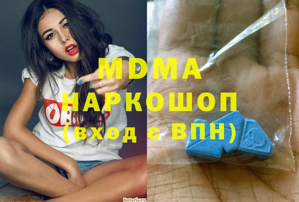 трава Арсеньев