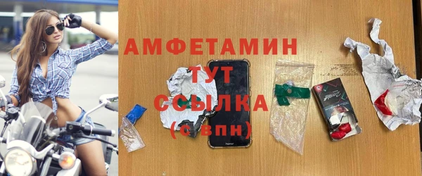 гашик Армянск