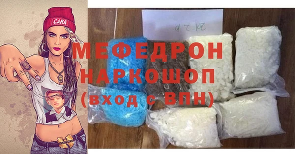 спиды Аркадак