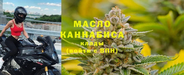 гашик Армянск