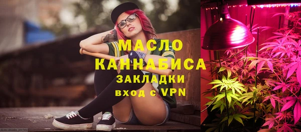 спиды Аркадак