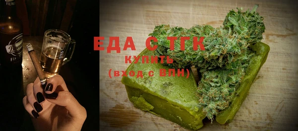 спиды Аркадак