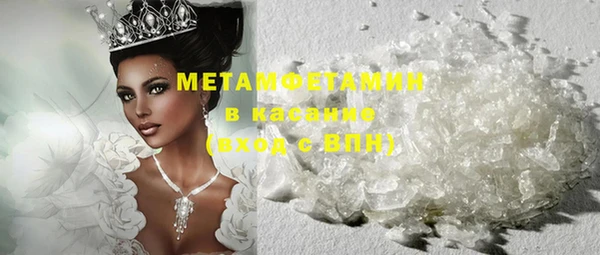 трава Арсеньев