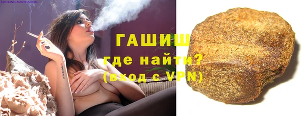 спиды Аркадак