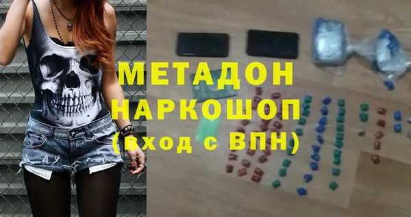 спиды Аркадак