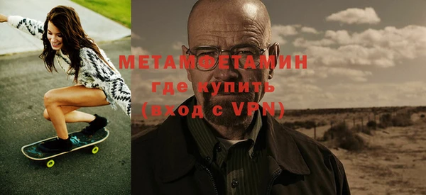 трава Арсеньев