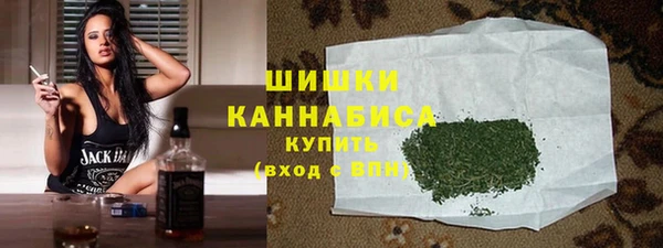 гашик Армянск