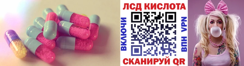 как найти закладки Красный Кут даркнет какой сайт ЛСД экстази кислота