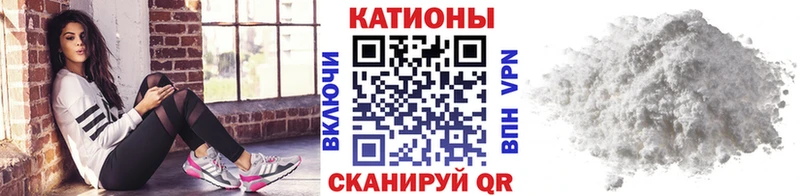 Мефедрон 4 MMC  omg как войти  Красный Кут 
