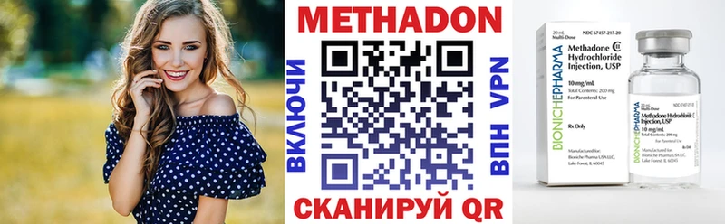 МЕТАДОН мёд  Красный Кут 