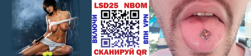 Марки 25I-NBOMe 1,8мг наркошоп гидра ONION Красный Кут