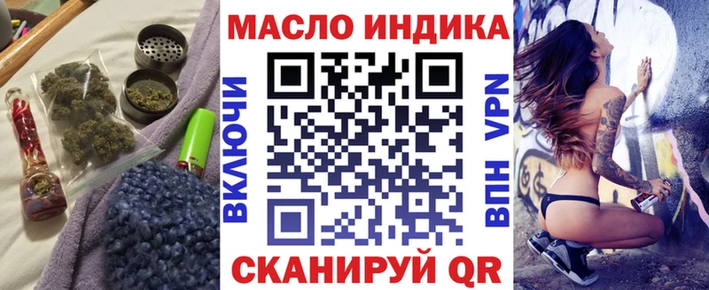 Дистиллят ТГК вейп с тгк  Красный Кут 