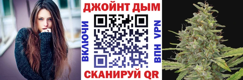 закладка Красный Кут Марихуана семена